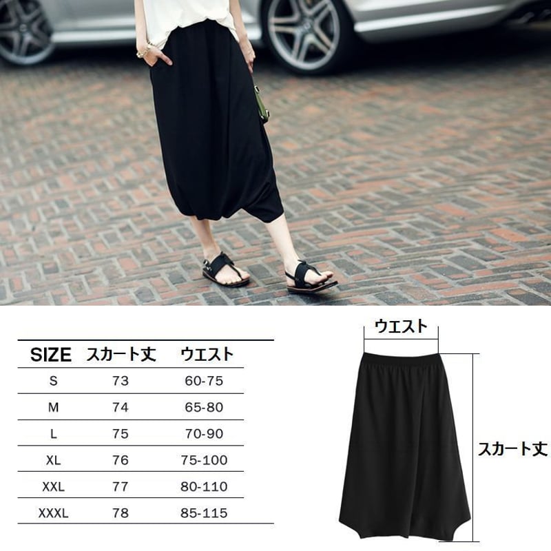 レディース ハーレムパンツ サルエルパンツ クロップドパンツ