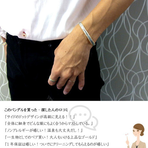 [手彫り]ハワイアンゴールドバングル(プルメリア&カレイキニ) 手彫り]ハワイアンゴールドバングル(プルメリア&カレイキニ)