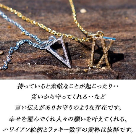 ハワイアンジュエリー ネックレス 金属アレルギー対応 ローマ数字 ラッキーナンバー サンマーク 太陽 コイン スクロール サージカルステンレス アクセサリー インスタ gps81381