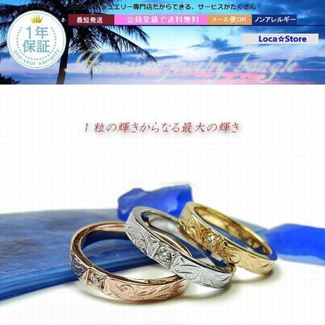 ハワイアンジュエリー リング 金属アレルギー対応 スクロール 波 指輪 メンズ レディース ジルコニア サージカルステンレス アクセサリー grs8546