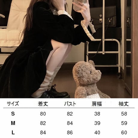 ワンピース ベルベット フリル ミニワンピース ハイウエスト Aライン 長袖 レトロ 韓国ファッション レディース 大人可愛い ガーリー DTC-749823023805