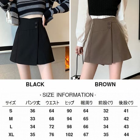 スカート風 ショートパンツ ラップパンツ キュロット ハイウエスト ショーパン レトロ 韓国ファッション レディース 大人可愛い ガーリー DTC-656365250595