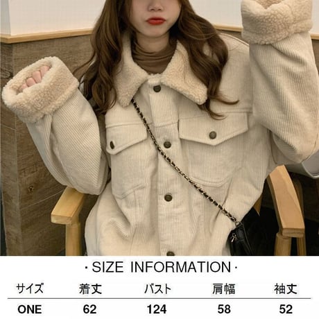 コーデュロイ ボアジャケット ボアブルゾン フェイクラムウール アウター 厚手 ルーズ 暖かい 韓国ファッション レディース 大人可愛い ガーリー カジュアル DTC-657546006914