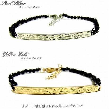 【ハワイアンジュエリー / HawaiianJewelry】 ブレスレット オニキス イエローゴールド スチールシルバー (gbs8174)
