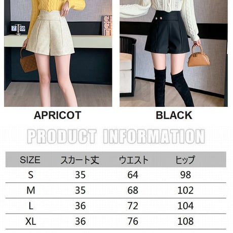 レザー ショートパンツ ハイウエスト ボタン ワイドパンツ PUレザー カジュアル レトロ 韓国ファッション レディース 大人可愛い ガーリー DTCA-832123407086