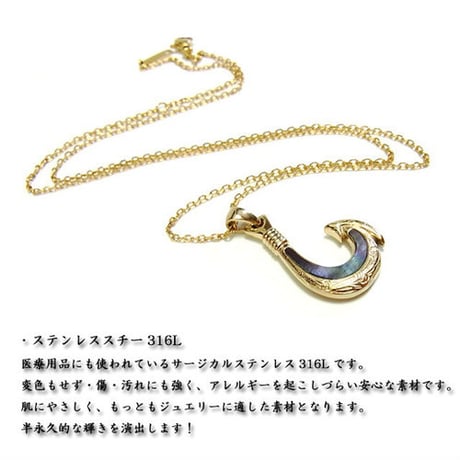 ハワイアンジュエリー ネックレス 金属アレルギー対応 フィッシュフック シェル リバーシブル カレイキニ サージカルステンレス メンズ レディース アクセサリー gps8956
