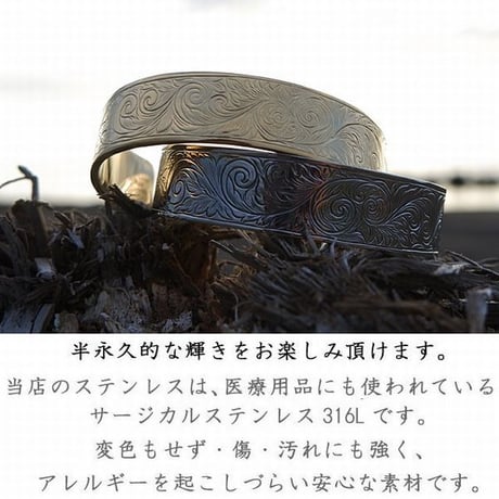 ハワイアンジュエリー 太め バングル メンズ レディース スクロール 波 金属アレルギー対応 サージカル ステンレス 316L PVD スチールシルバー イエローゴールド インスタ gbg8147