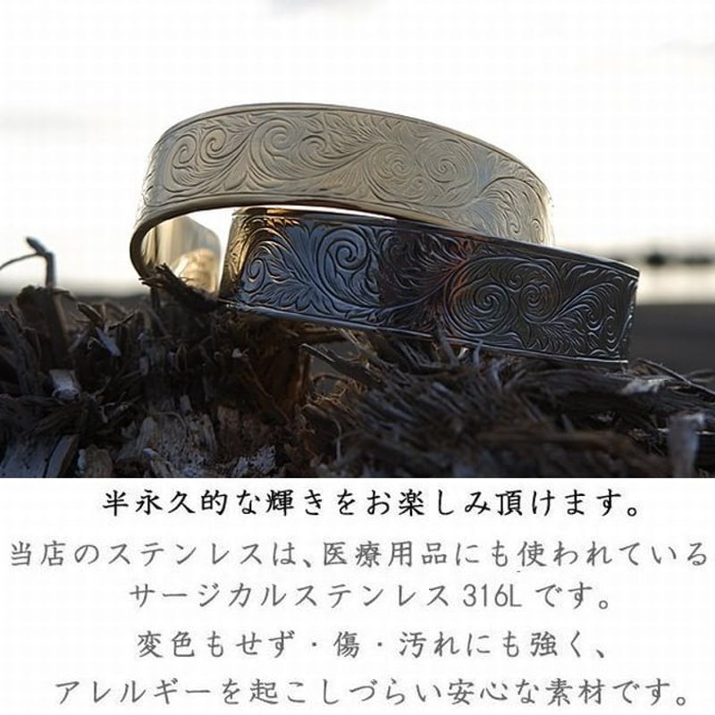 ハワイアンジュエリー 太め バングル メンズ レディース
