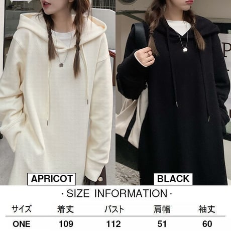 フード付きワンピース パーカーワンピース ロング丈 ゆったり ワンピース 長袖 レトロ 韓国ファッション レディース 大人可愛い ガーリー カジュアル DTC-658520152221