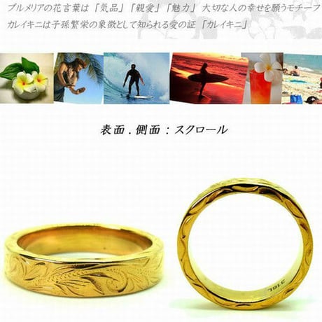 ※数量限定特価!!ハワイアンジュエリー リング 指輪 インスタ (ropr01)