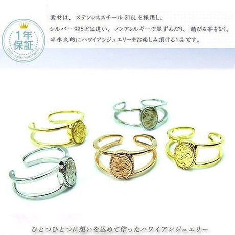 【ハワイアンジュエリー / HawaiianJewelry】 リング/指輪 リバーシブル フリーサイズ K14 イエローゴールド コーティング インスタ (grs8612)