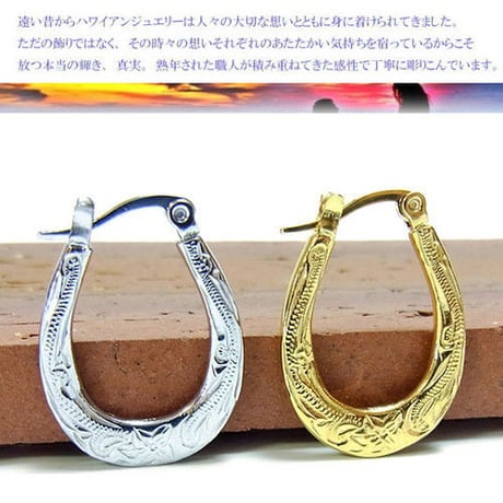 【ハワイアンジュエリー / HawaiianJewelry】 オーバルフープピアス【片耳用】スチールシルバー/イエローゴールド プルメリア スクロール (ges8141)