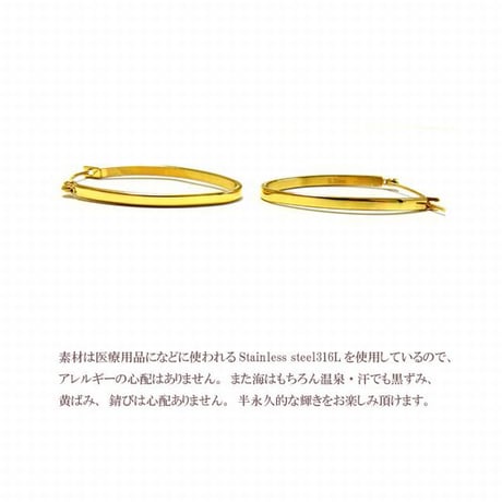 【両耳用】3.5cm オーバルフープ ステンレス ピアス ゴールド プレゼント ギフト 金属アレルギー対応 eh841g