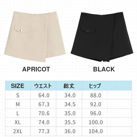 レディース  ショートパンツ ラップショートパンツ パンツ ショート丈 キュロット ガーリー 韓国ファッション (DCT-591138767079)