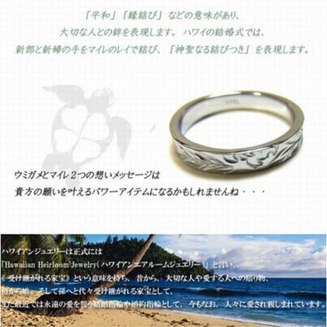 【ハワイアンジュエリー / HawaiianJewelry】 リング 指輪 ゴールド プルメリア スクロール ホヌ (grs8508)