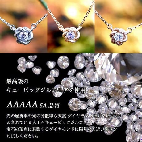 ハワイアンジュエリー ネックレス フラワー 花 金属アレルギー対応 1粒 石 キュービックジルコニア スクロール 波 ペンダント メンズ レディース サージカルステンレス インスタ gns8195