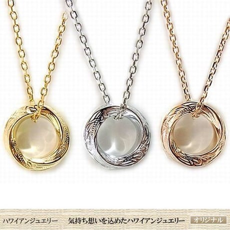 【ハワイアンジュエリー / HawaiianJewelry】 ペンダント ネックレス プルメリア スクロール ホヌ (gps8829)