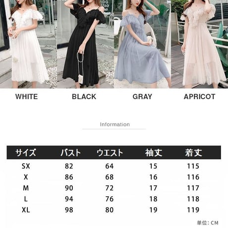 レディース オフショルダー風フリルワンピース レース 肩開き 肩出し フライングスリーブ 韓国ファッション オルチャン (DCT-593981883343)
