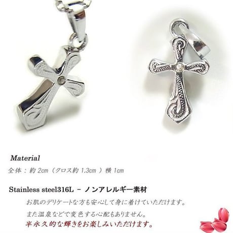 ハワイアンジュエリー ネックレス 金属アレルギー対応 クロス スクロール キュービックジルコニア サージカルステンレス メンズ レディース アクセサリー gps8827