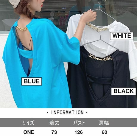 オープンバック Tシャツ チェーン 半袖 ルーズ ラウンドネック 韓国ファッション レディース 背中あき トップス 大きめ カジュアル ストリートファッション DTC-641641966535