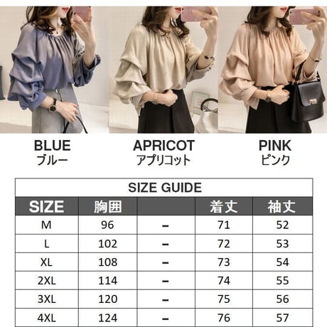 ボリューム袖 パフスリーブ ブラウス シフォン モノトーン フェミニン 韓国ファッション レディース DCT-588104797718