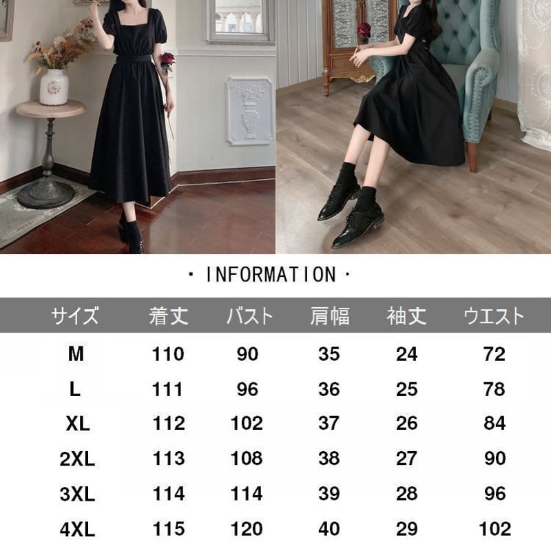 サイドオープン ワンピース スクエアネック パフ袖 薄手 ハイウエスト