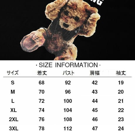 ユニセックス Tシャツ 半袖 クマちゃん プリント オーバーサイズ クルーネック 韓国ファッション メンズ レディース カジュアル ストリート系ファッション DTC-545872093095