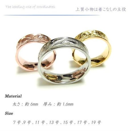 ハワイアンジュエリー リング 金属アレルギー対応 プルメリア カレイキニ スクロール 指輪 メンズ レディース サージカルステンレス アクセサリー grs8586