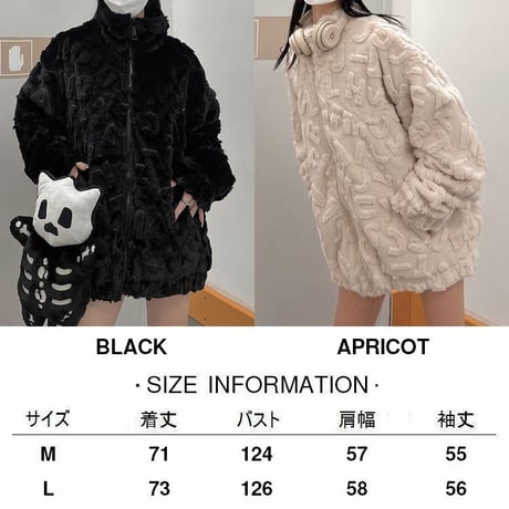 ファージャケット ボアジャケット ラムウール フェイクファー スタンドネック 厚め ジップアップ ルーズ レトロ 韓国ファッション レディース 大人可愛い ガーリー DTC-691162652827