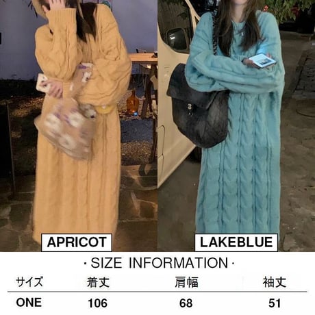 ケーブル編み ニットワンピース ロング丈 ニット 長袖 ゆったり クルーネック ルーズウエスト 韓国ファッション レディース カジュアル 大人可愛い ガーリー DTC-665138187843