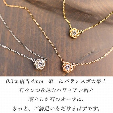 ハワイアンジュエリー ネックレス フラワー 花 金属アレルギー対応 1粒 石 キュービックジルコニア スクロール 波 ペンダント メンズ レディース サージカルステンレス インスタ gns8195
