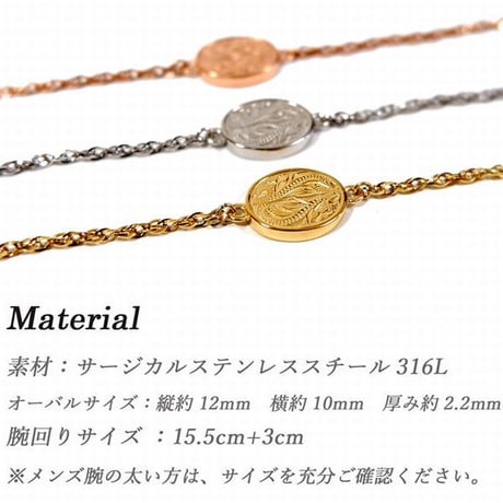 ハワイアンジュエリー ブレスレット コイン スクロール 波 金属アレルギー対応 刻印 名入れ メンズ レディース サージカル ステンレス PVD シルバー ゴールド ピンクゴールド gbs8197