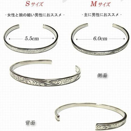 【ハワイアンジュエリー / HawaiianJewelry】 バングル プルメリア スクロール ホヌ (gbg844)