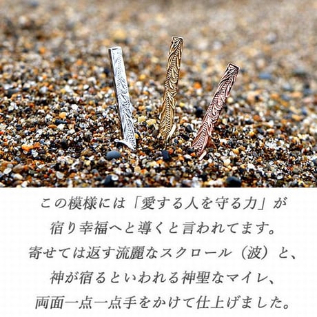 ハワイアンジュエリー ネックレス バー メンズ レディース 金属アレルギー対応 ハワジュ スクロール マイレ サージカル ステンレス PVD インスタ gps81212
