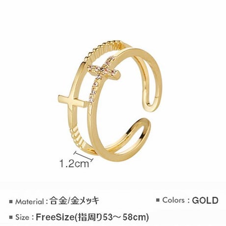 リング レディース ダブルクロス ゴールド 指輪 2連リング 合金 メッキ ビジュー フリーサイズ パーティー ジュエリー (DCT-571449187581)