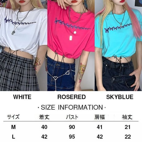 【3カラー】 Tシャツ バタフライ柄 半袖 コードストッパー 裾絞り クロップド丈 ショート丈 韓国ファッション レディース カジュアル 韓国ストリートファッション DTC-619665826393