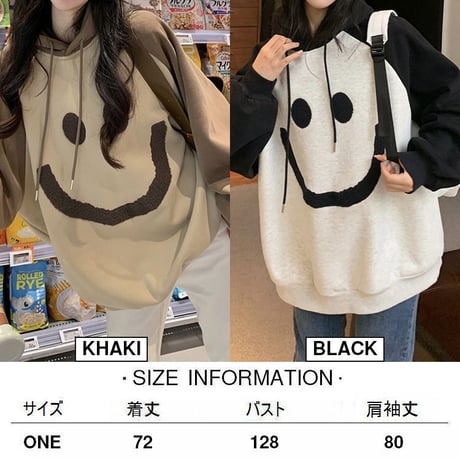 パーカー 裏起毛 プルオーバー オーバーサイズ バイカラー スマイリー ニコちゃん 厚手 ルーズ 韓国ファッション レディース 大人可愛い ガーリー カジュアル DTC-688346725495