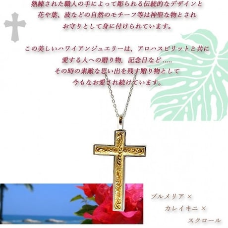 ハワイアンジュエリー ネックレス 金属アレルギー対応 クロス  スクロール 波 メンズ レディース サージカルステンレス アクセサリー gps8792