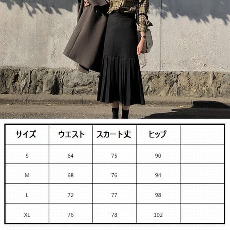 レディース 裾プリーツ ロングスカート ブラック プリーツスカート 無地 ミモレ丈 韓国ファッション オルチャン (DCT-582318938939)