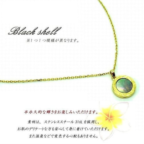 【ハワイアンジュエリー / HawaiianJewelry】ネックレス メダル ブラックシェル イエローゴールド ステンレススチール インスタ ※刻印可能商品 (gps81032)