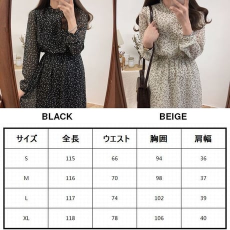 レディース Vネック 花柄 シフォン ロングワンピース レトロ 長袖 花柄 フェミニン 韓国ファッション オルチャン (DCT-585296164758)