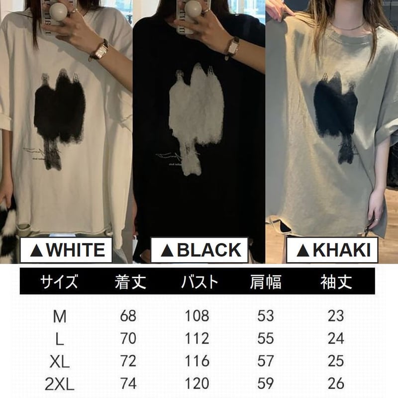 Tシャツ クラッシュ加工 オーバーサイズ ルーズ ダメージ加工 半袖