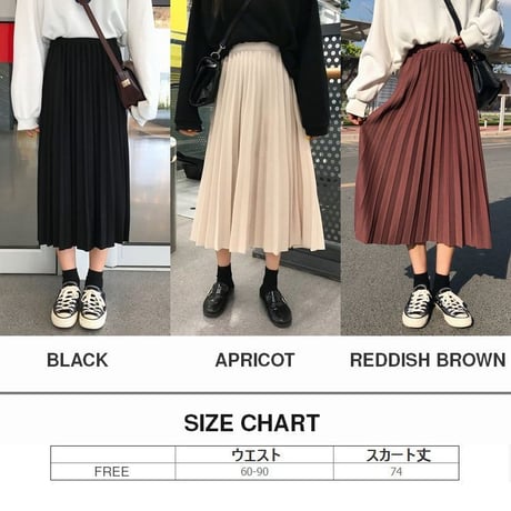 レディース ロング丈 プリーツスカート ウエストゴム ハイウエスト インスタ映え ガーリー フェミニン 韓国ファッション (DCT-598616665733)