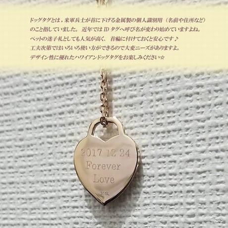 ハワイアンジュエリー HawaiianJewelry ドックタグ ネックレス ハート 金属アレルギー対応 プルメリア プレート レディース メンズ サージカルステンレス アクセサリー gps8868
