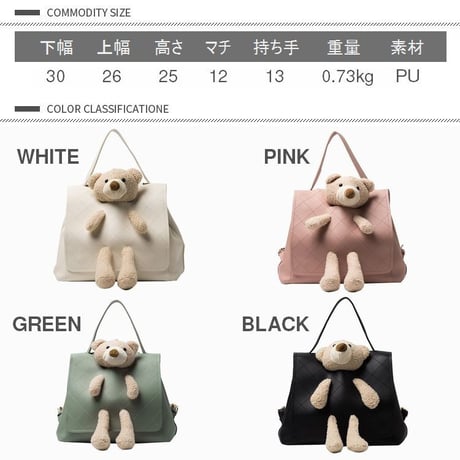 クマのぬいぐるみ 2WAYバッグ ハンドバッグ バッグパック リュックサック ミニバッグ アニマルバッグ シンプル 鞄 レトロ DTC-624226656714