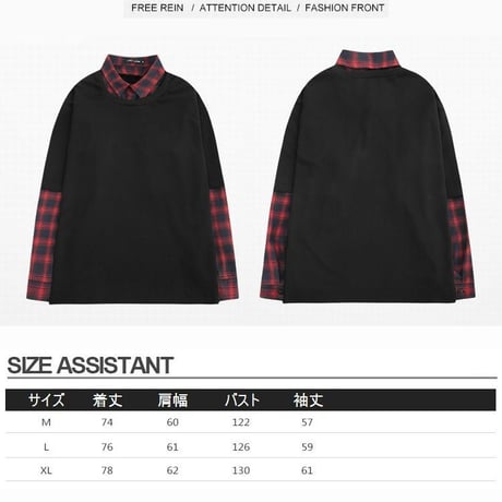 ユニセックス メンズ レディース カットソー レイヤード風 Tシャツ チェック柄シャツ ネルシャツ ドッキング オーバーサイズ オルチャン 韓国 韓国ファッション (DTC-583286459353)
