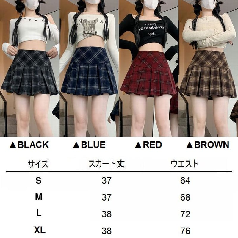 チェック柄 プリーツ ミニスカート ウール調 プリーツスカート ハイ