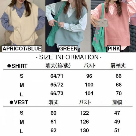 2点セット シャツ ニットベスト Vネック レイヤード ゆったり トップス レトロ 韓国ファッション レディース 大人可愛い ガーリー カジュアル DTC-652316612772