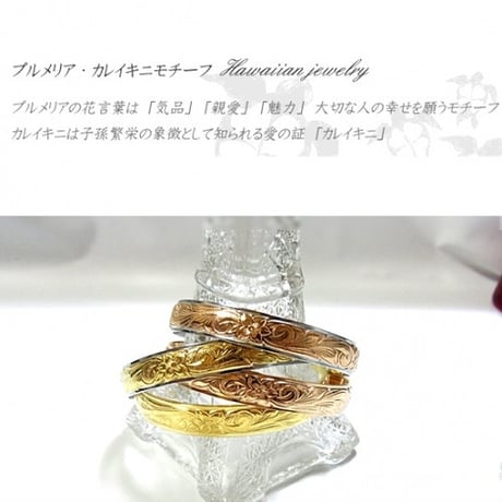 ハワイアンジュエリー バングル 金属アレルギー対応 プルメリア スクロール カレイキニ メンズ レディース サージカルステンレス アクセサリー gbg852