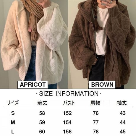 フード付ニットカーディガン ケーブル編み ボリューム袖 ニット カーディガン 長袖 オーバーサイズ 韓国ファッション レディース レトロ 大人可愛い ガーリー DTC-655601005225